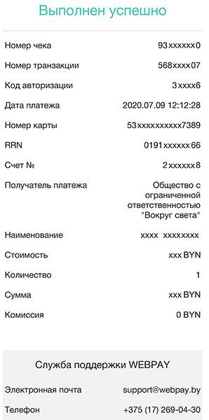 invoice_abe08a706a.jpeg invoice_abe08a706a.jpeg